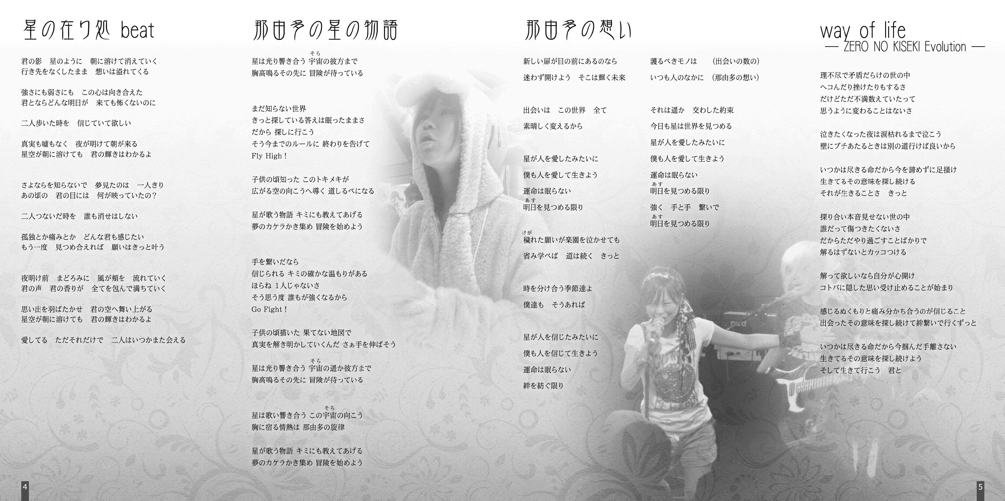 Falcom　jdk　BAND　Diva　Kanako　sings　Vol．2 Amazon.com: Falcom Jdk Band Diva Kanako Sings Vol.2: CDs & Vinyl